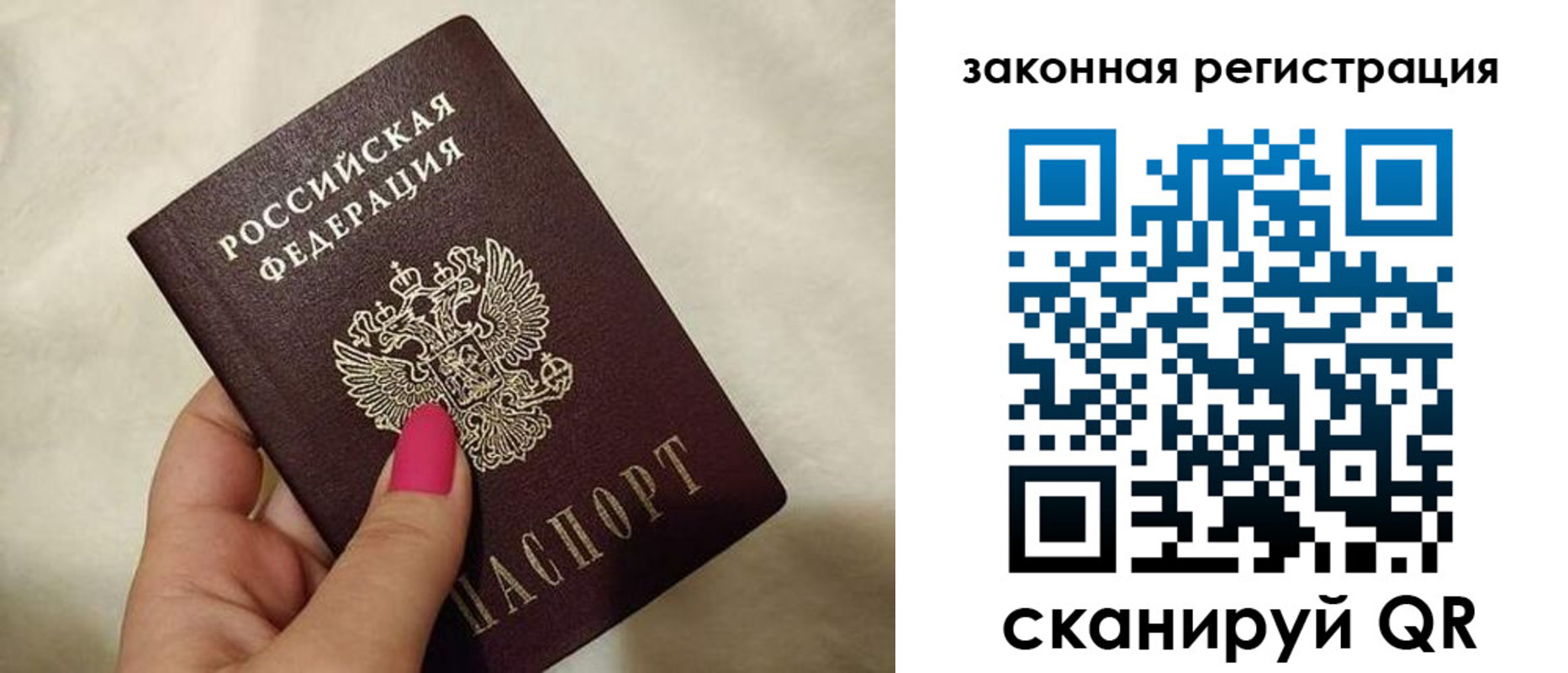 временная регистрация в квартире в Калуге
