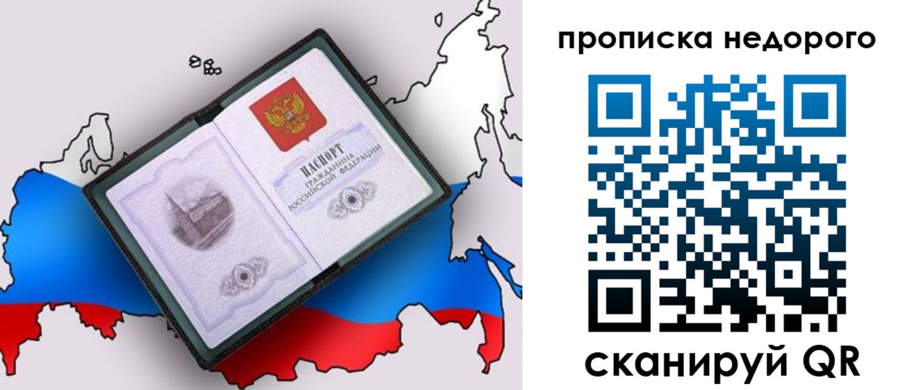 временная регистрация собственник в Калуге