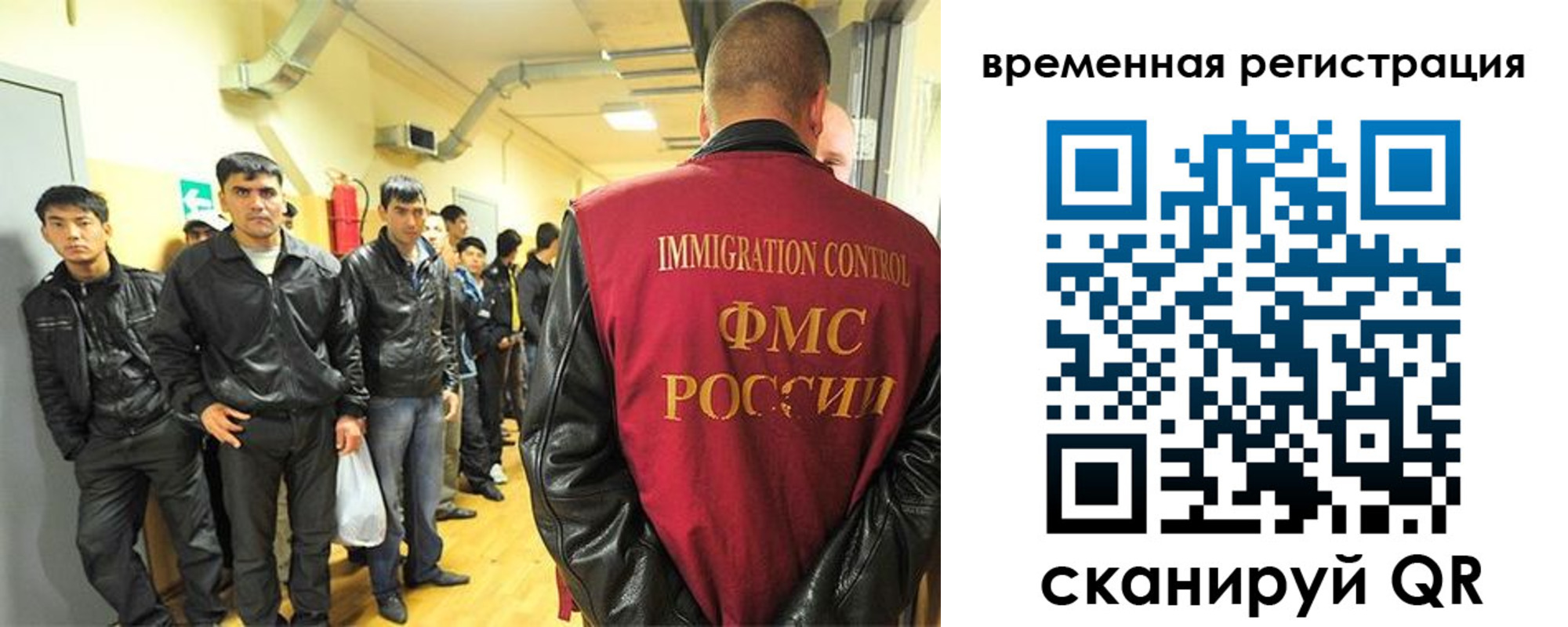 миграционный учет в Калуге