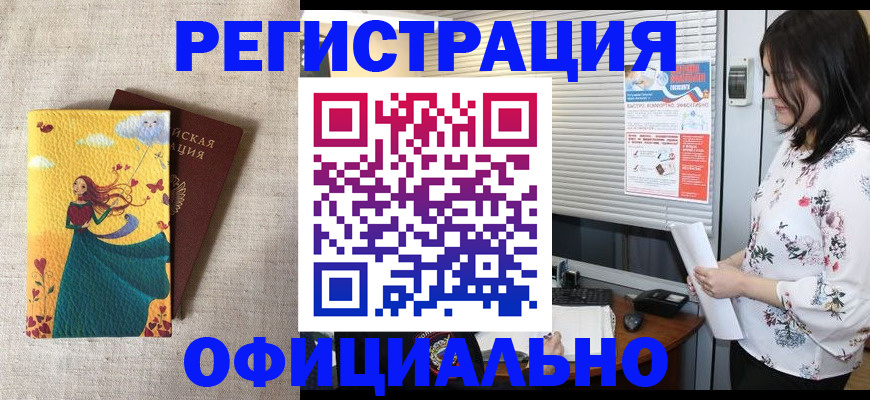 временная регистрация госуслуги в Калуге