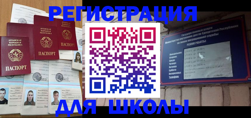 регистрация для дет. сада в Калуге