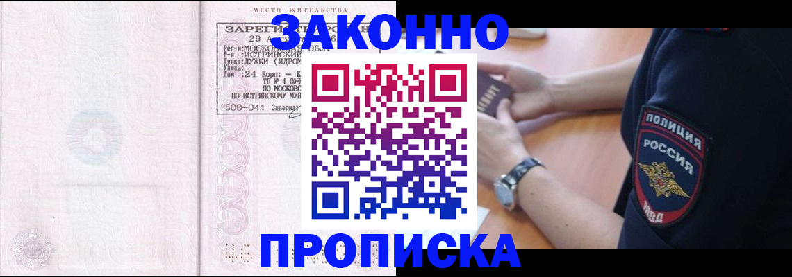 найти адрес прописки в Калуге